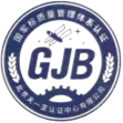 I-GJB 9001C